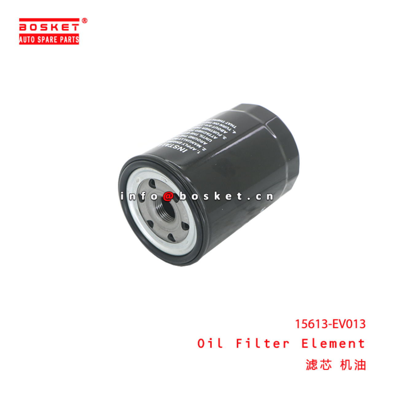 15613-EV013 Oil Filter Element suitable for HINO   15613EV013