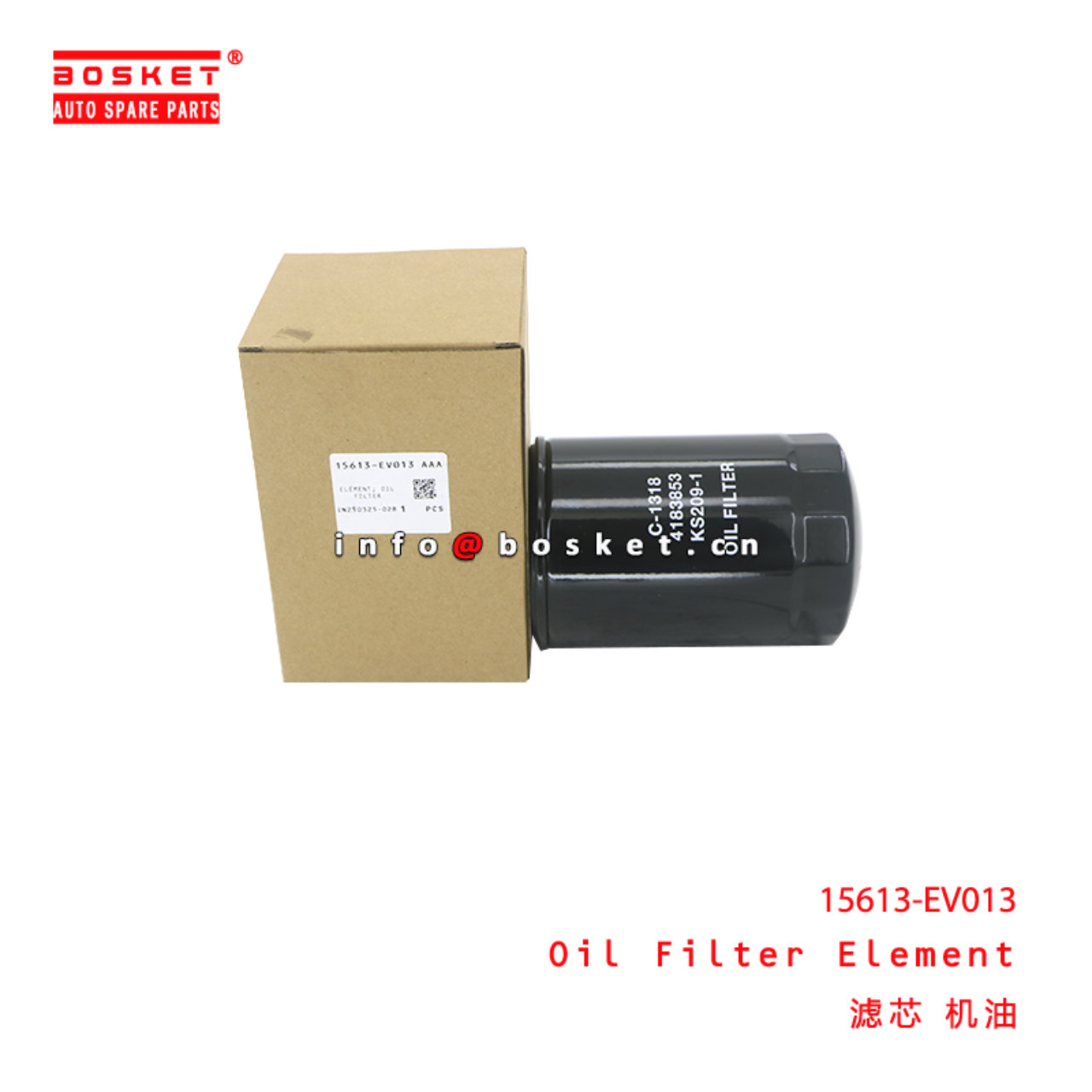 15613-EV013 Oil Filter Element suitable for HINO   15613EV013