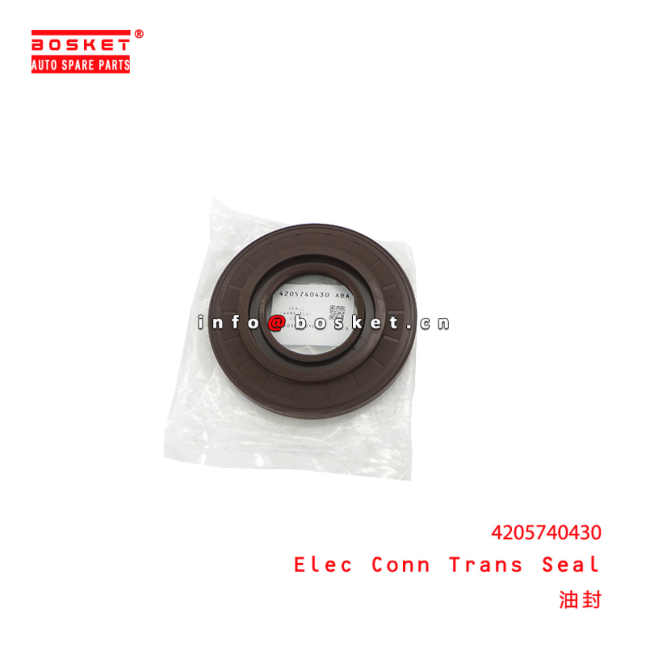 4205740430 Elec Conn Trans Seal suitable for JAC N80  4205740430