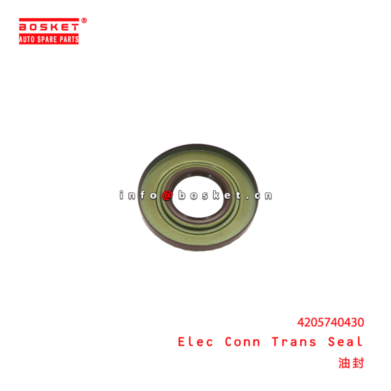 4205740430 Elec Conn Trans Seal suitable for JAC N80  4205740430