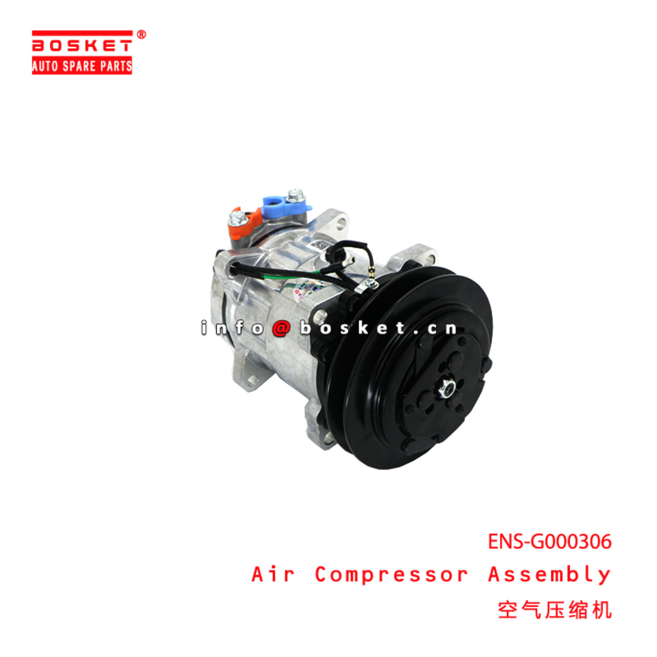 ENS-G000306 Air Compressor Assembly suitable for I...