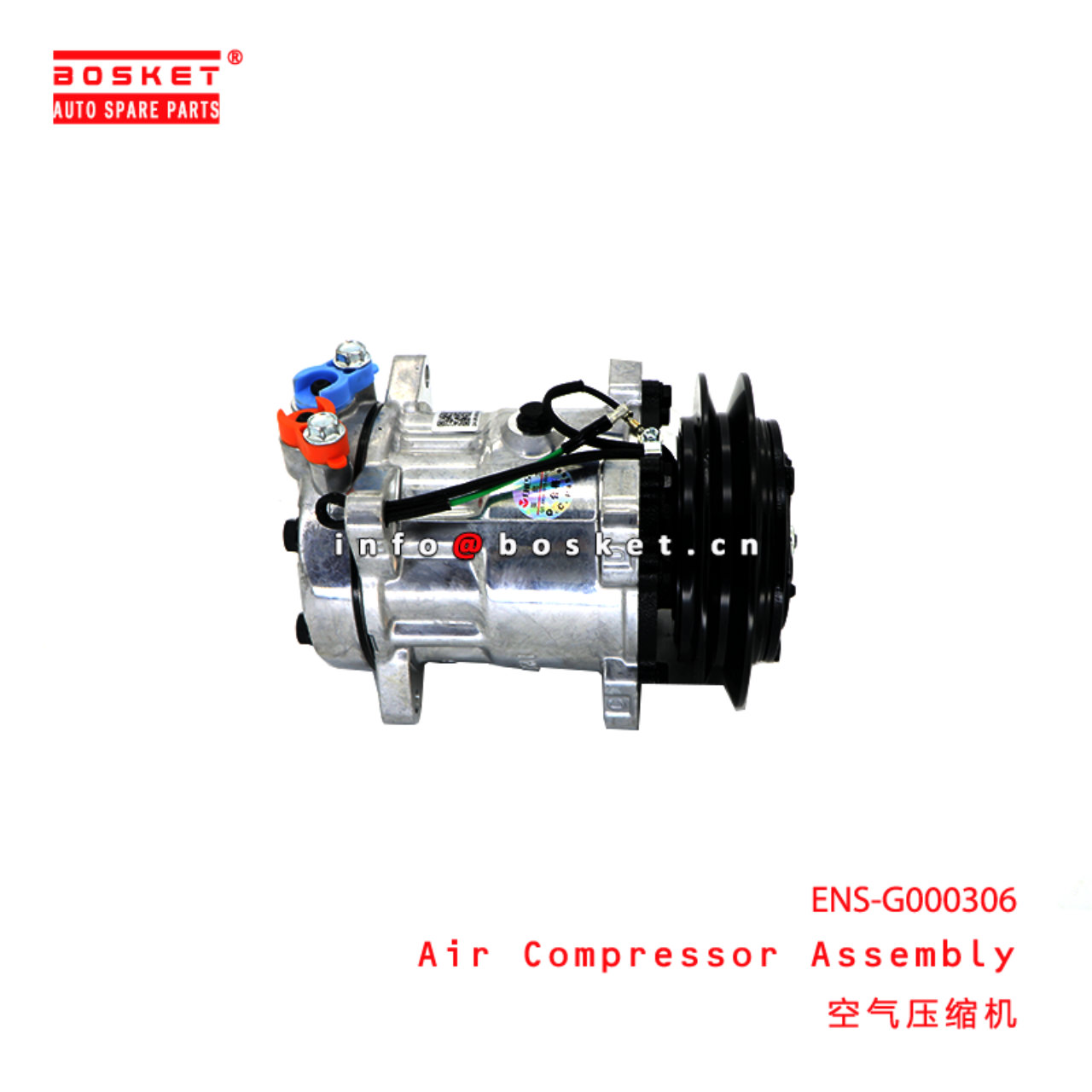 ENS-G000306 Air Compressor Assembly suitable for ISUZU  6HH1 ENSG000306