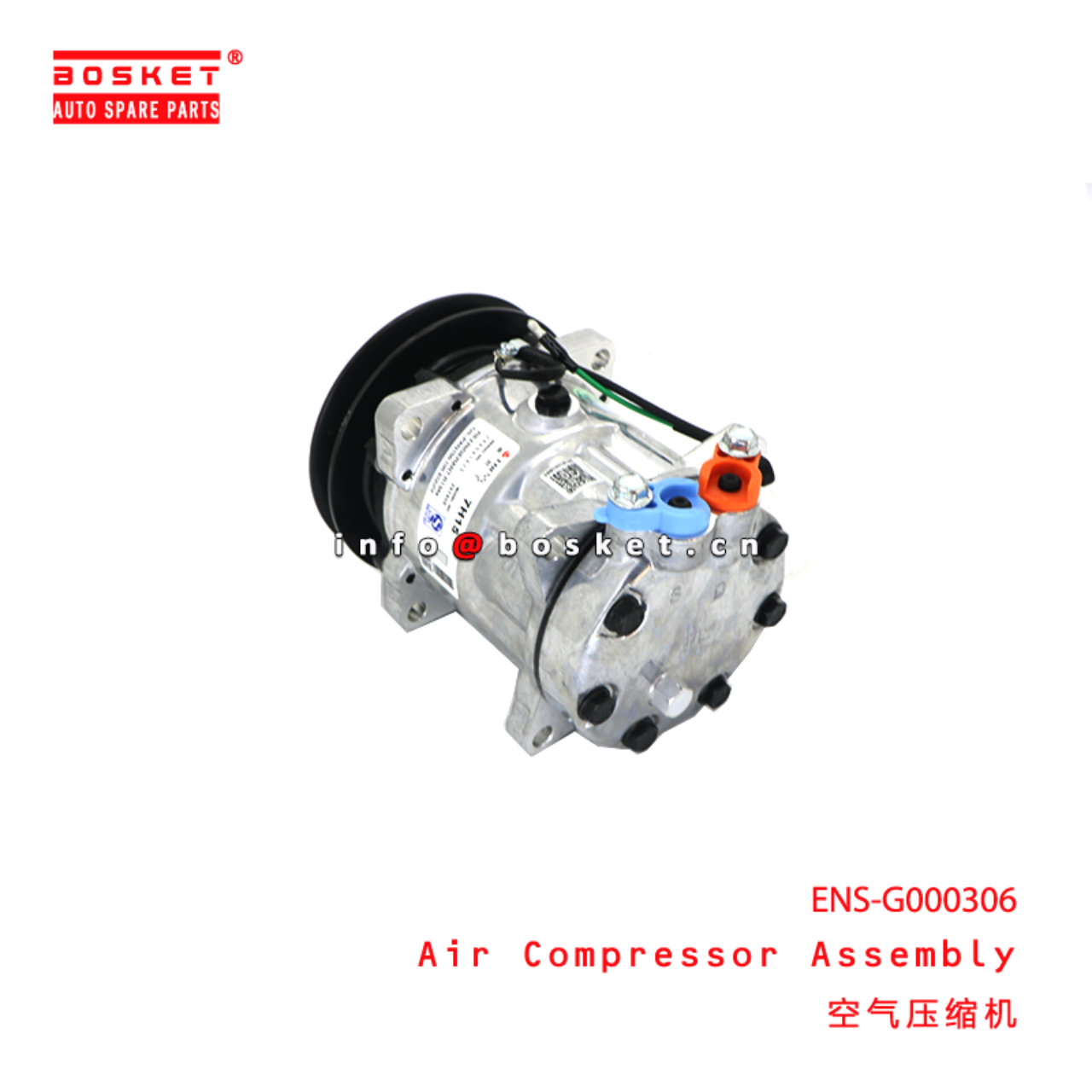 ENS-G000306 Air Compressor Assembly suitable for ISUZU  6HH1 ENSG000306