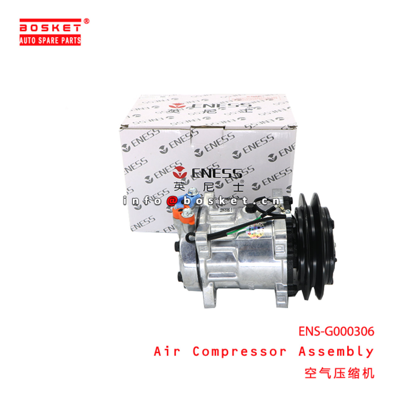 ENS-G000306 Air Compressor Assembly suitable for ISUZU  6HH1 ENSG000306