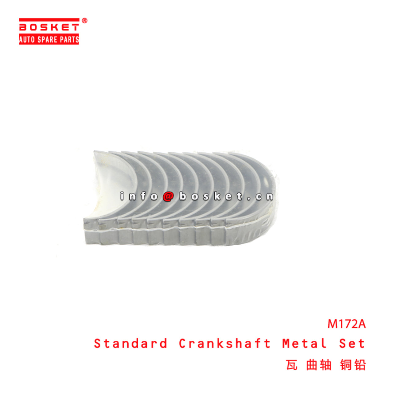 M172A Standard Crankshaft Metal Set suitable for ISUZU 4ZE1 M172A