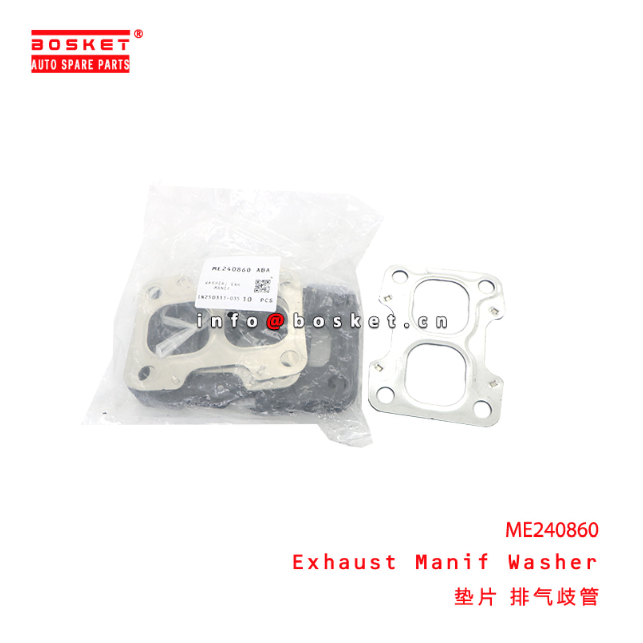 ME240860 Exhaust Manif Washer suitable for ISUZU FUSO 4M50/51 ME240860