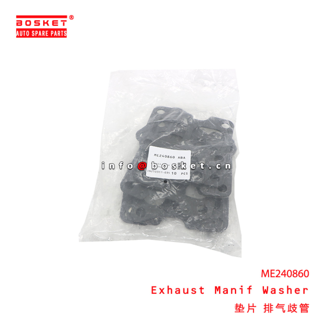 ME240860 Exhaust Manif Washer suitable for ISUZU FUSO 4M50/51 ME240860