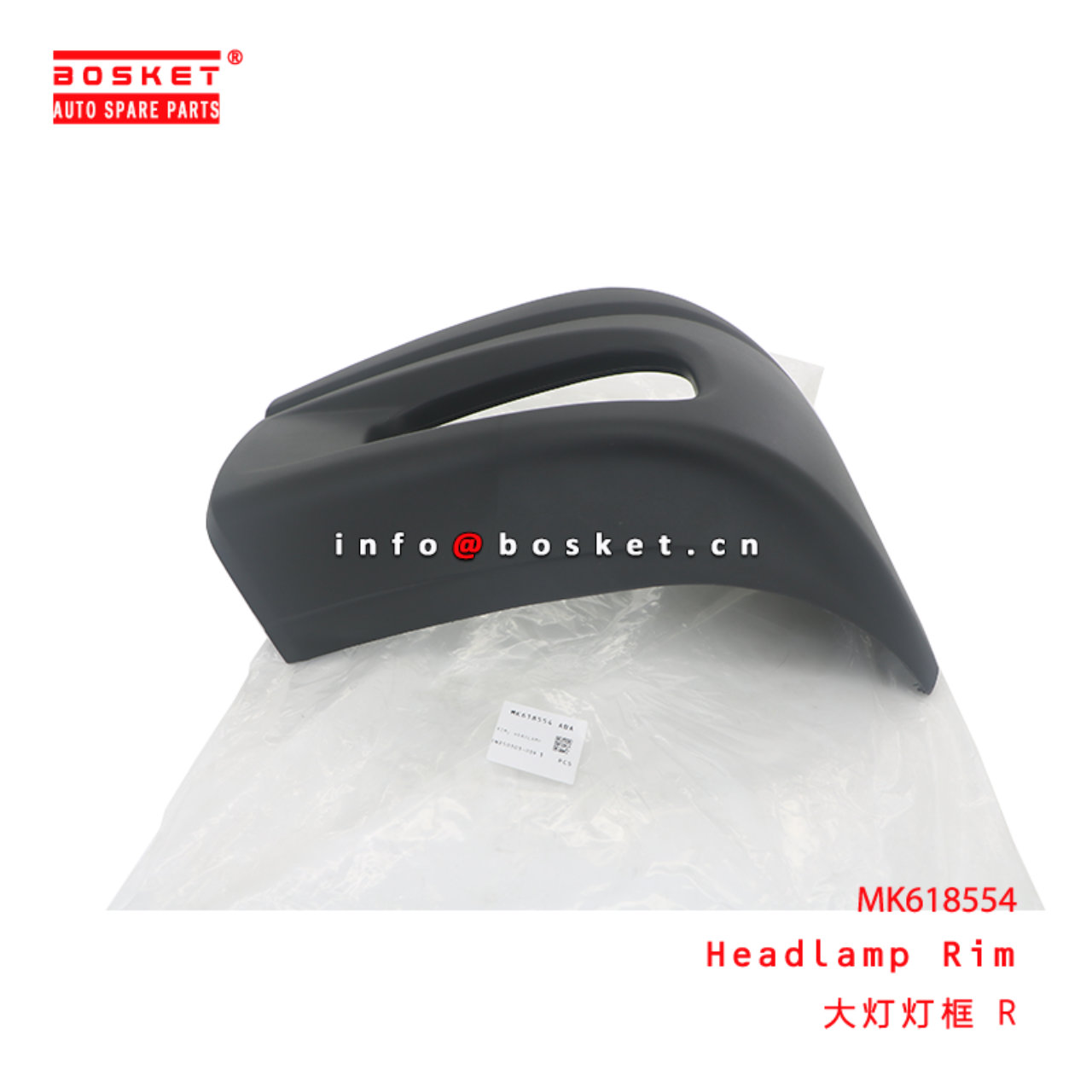 MK618554 Headlamp Rim suitable for ISUZU   MK618554