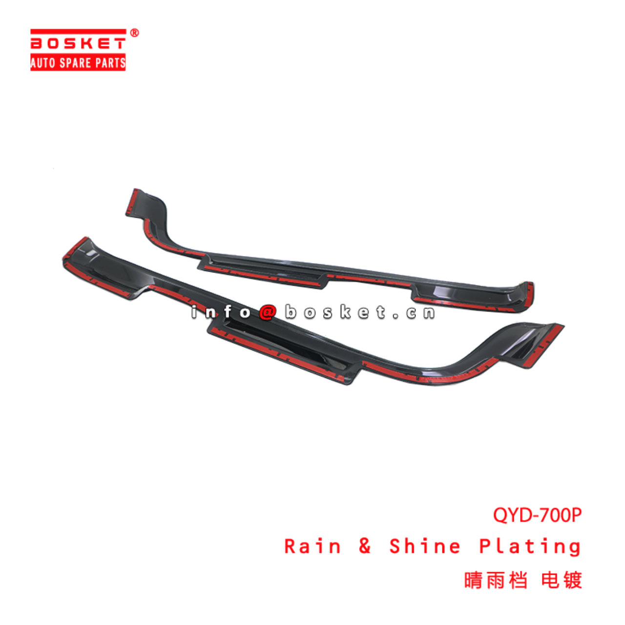 QYD-700P There Is A Gap In The Electroplating During Rainy And Sunny Weather suitable for ISUZU 700P