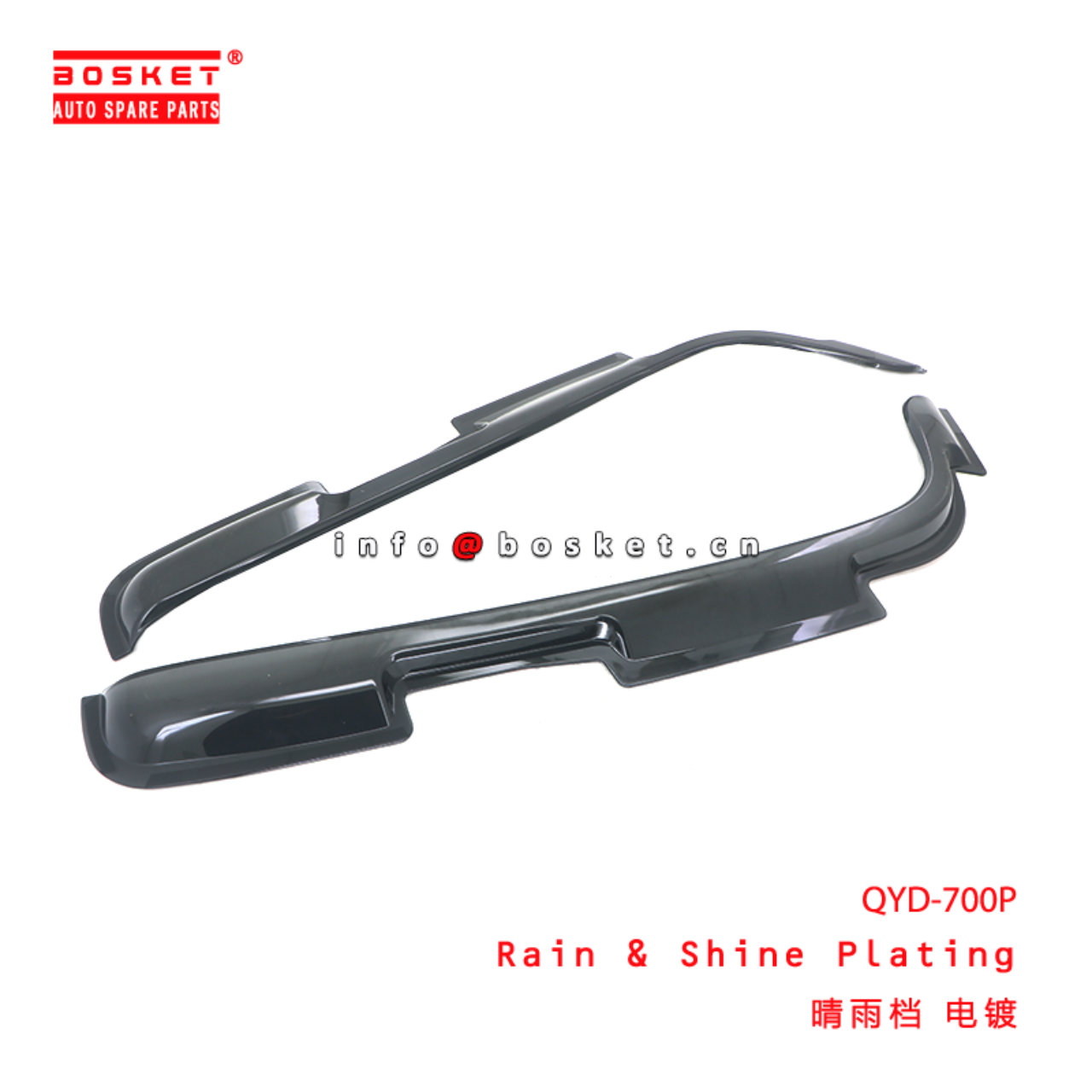 QYD-700P There Is A Gap In The Electroplating During Rainy And Sunny Weather suitable for ISUZU 700P