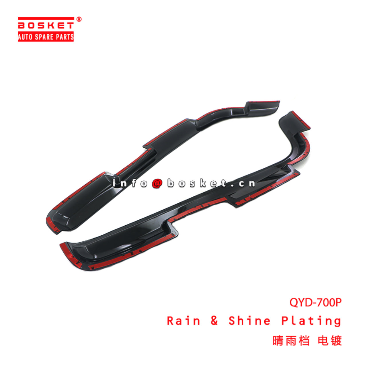 QYD-700P There Is A Gap In The Electroplating During Rainy And Sunny Weather suitable for ISUZU 700P