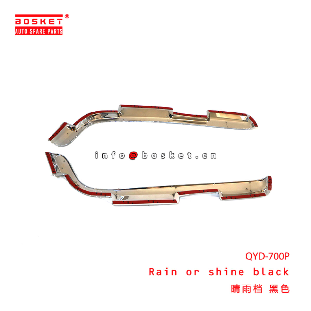 QYD-700P There Is A Gap In The Black Color Of The Rain And Rain Gear suitable for ISUZU 700P  QYD700