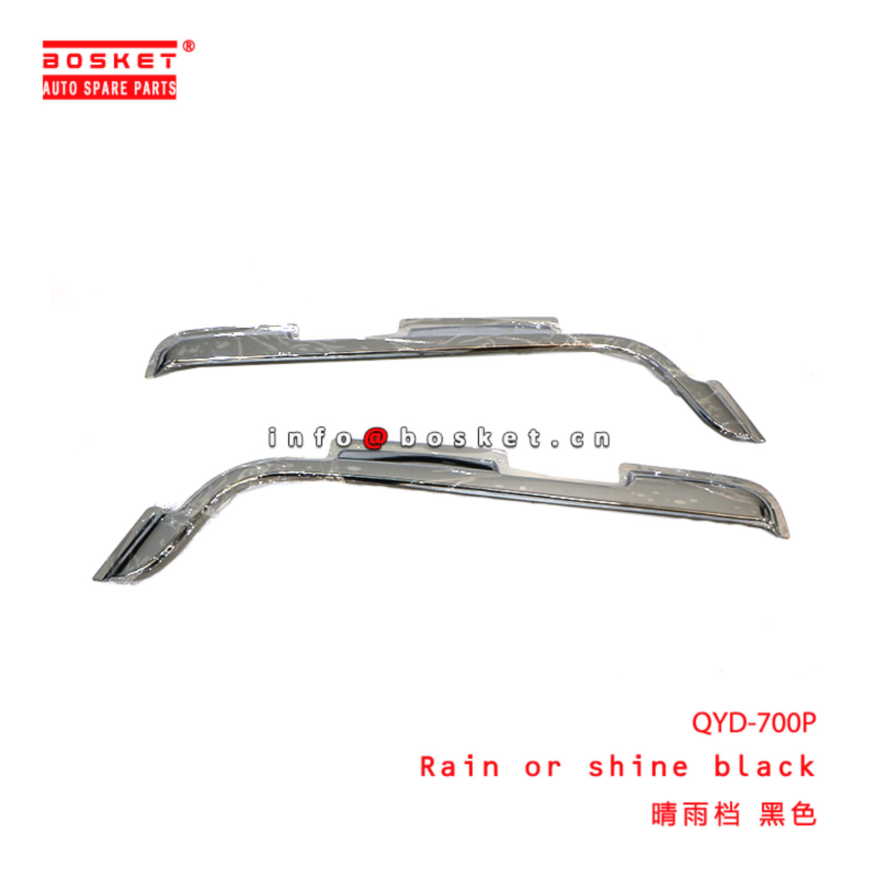 QYD-700P There Is A Gap In The Black Color Of The Rain And Rain Gear suitable for ISUZU 700P  QYD700