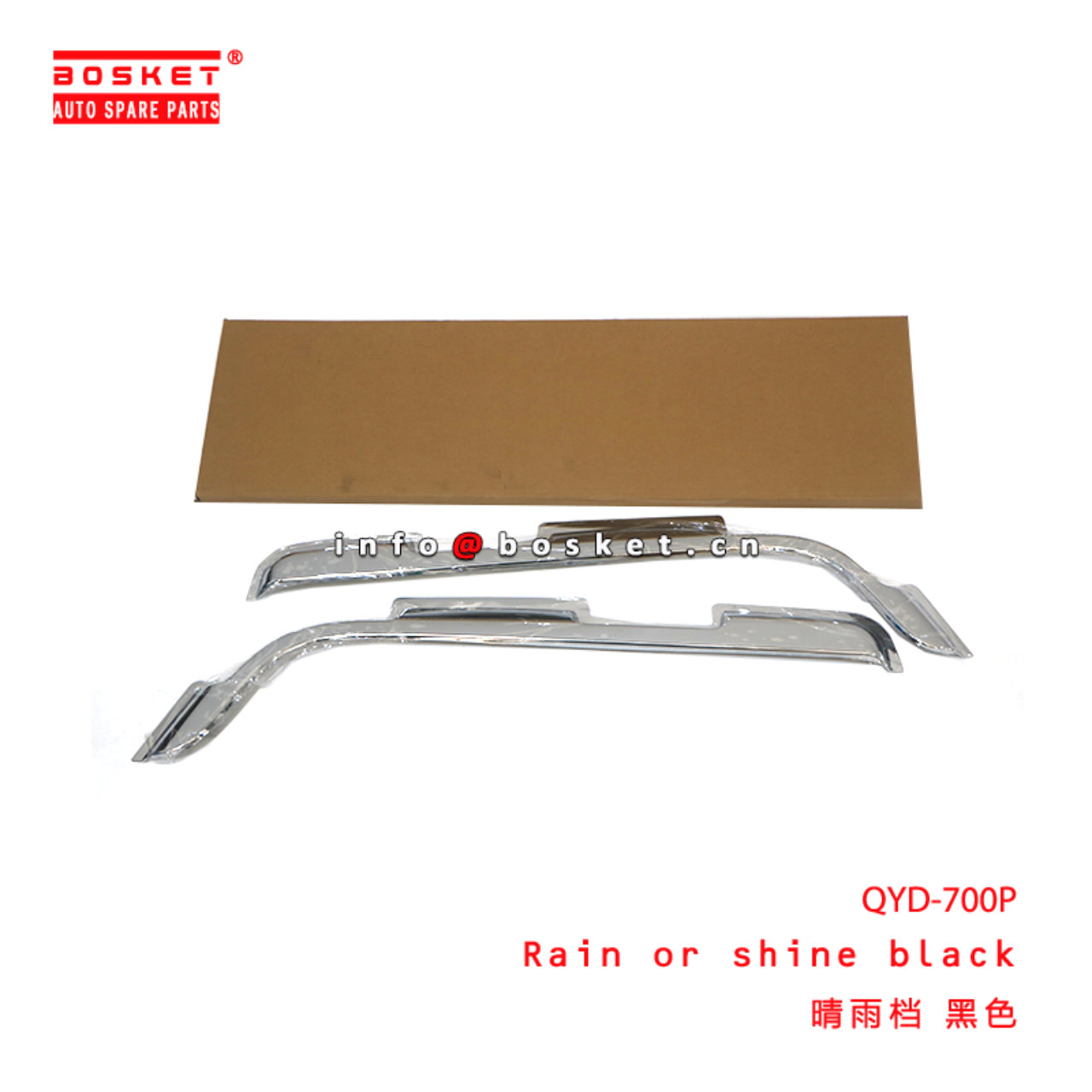 QYD-700P There Is A Gap In The Black Color Of The Rain And Rain Gear suitable for ISUZU 700P  QYD700