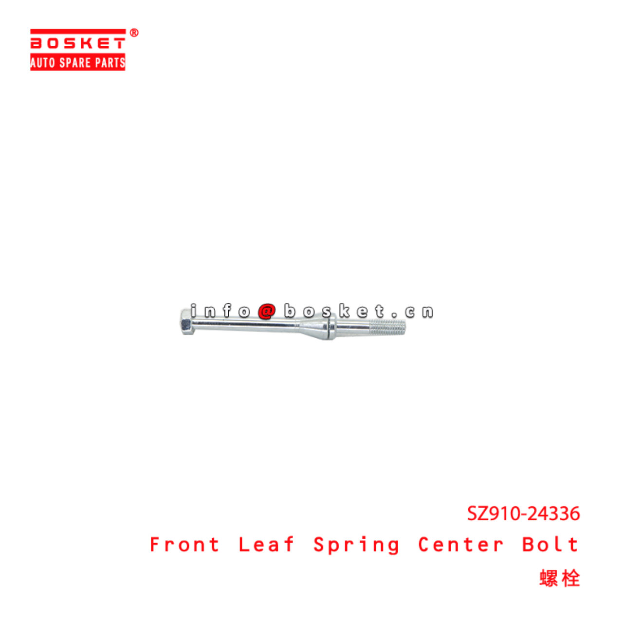 SZ910-24336 Front Leaf Spring Center Bolt suitable...
