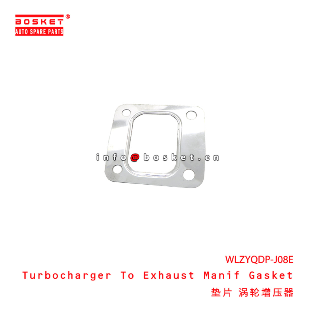 WLZYQDP-J08E Turbocharger To Exhaust Manif Gasket ...