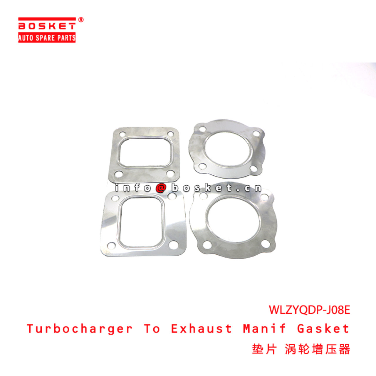 WLZYQDP-J08E Turbocharger To Exhaust Manif Gasket suitable for HINO  J08E WLZYQDPJ08E
