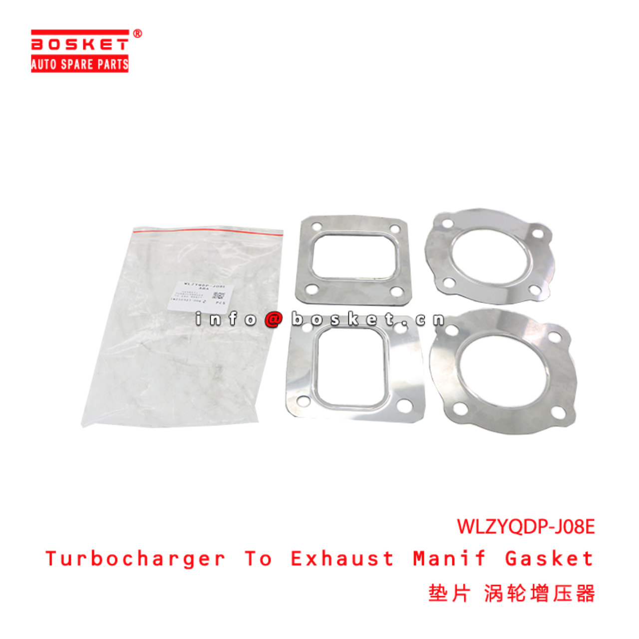 WLZYQDP-J08E Turbocharger To Exhaust Manif Gasket suitable for HINO  J08E WLZYQDPJ08E