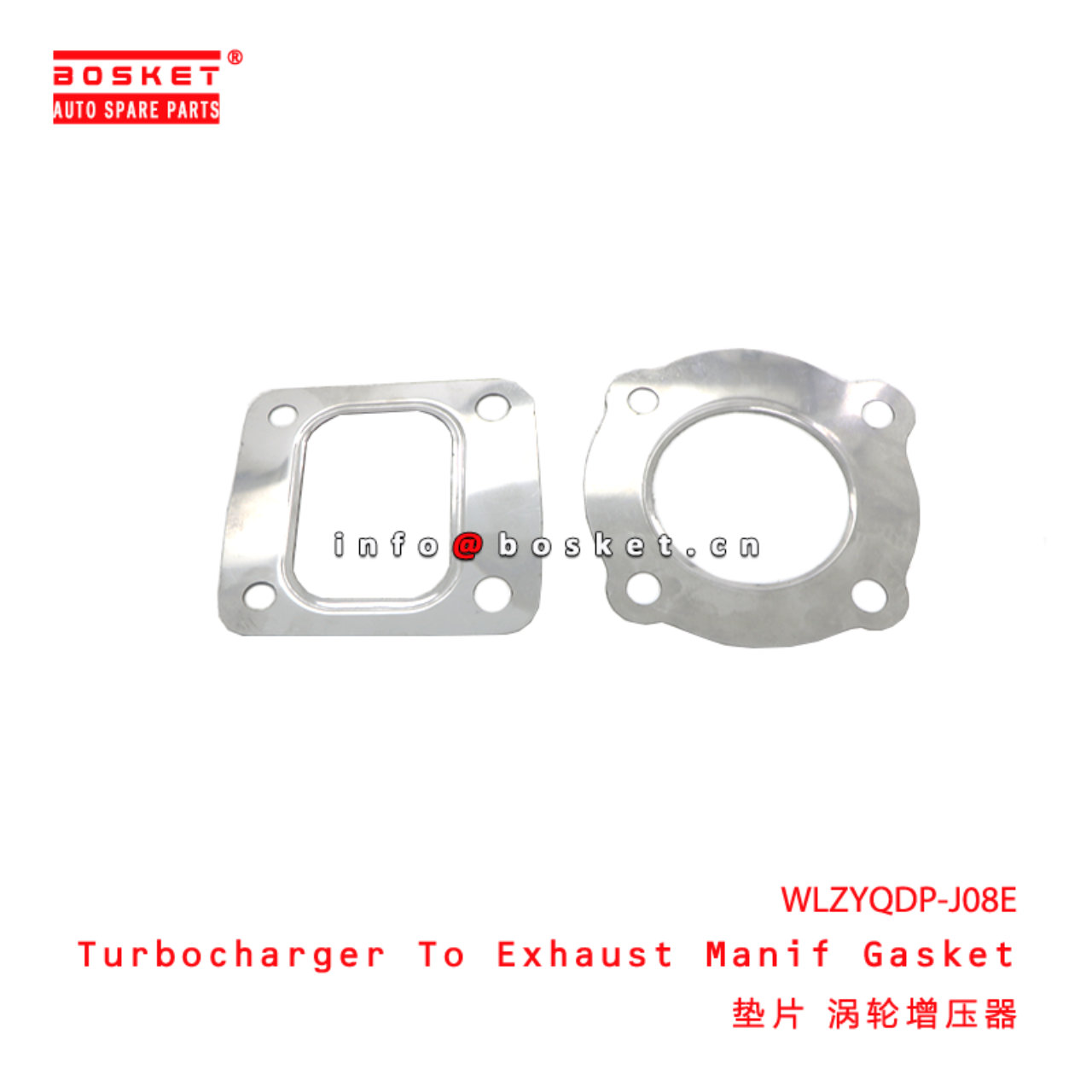 WLZYQDP-J08E Turbocharger To Exhaust Manif Gasket suitable for HINO  J08E WLZYQDPJ08E