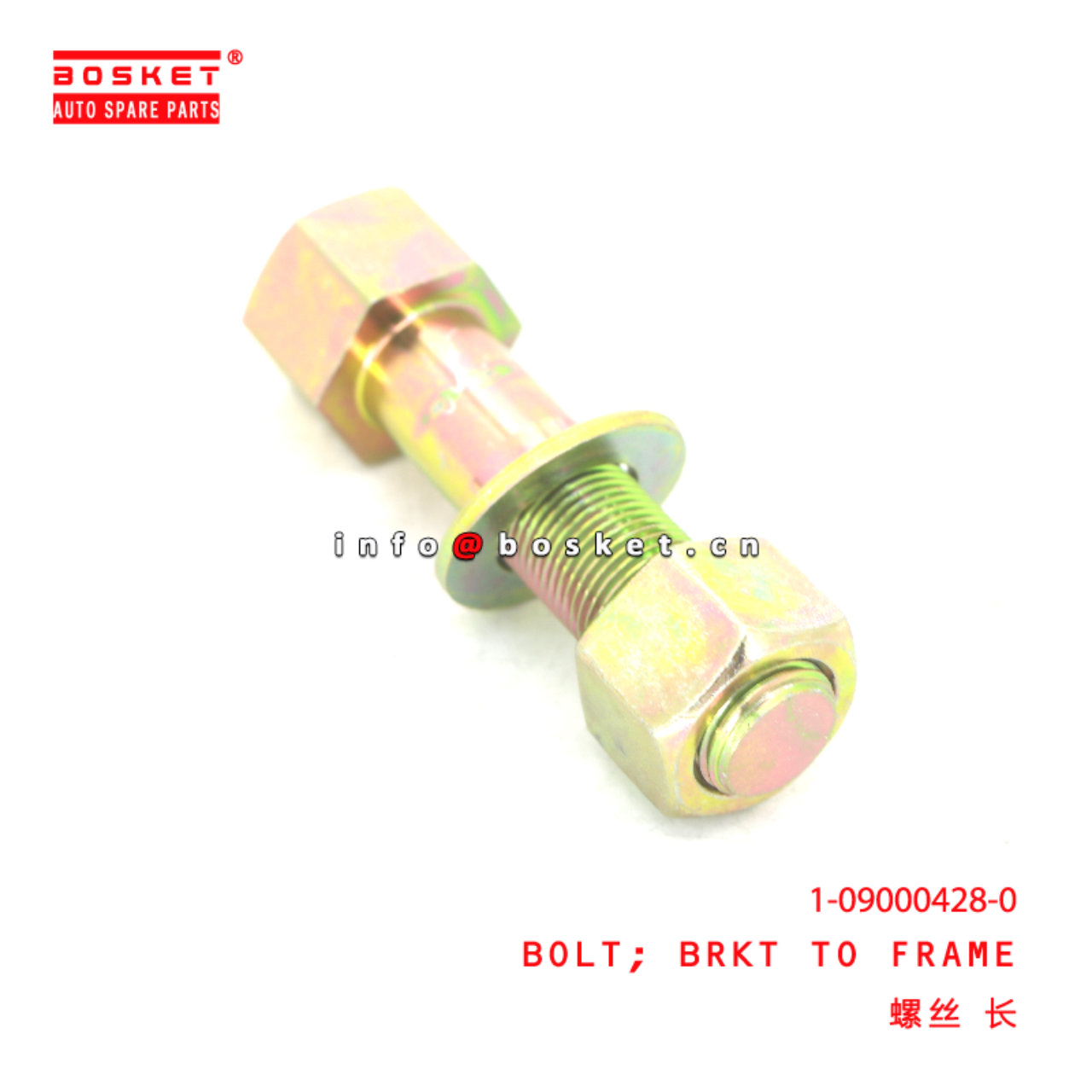 1-09000428-0 Brkt To Frame Bolt suitable for ISUZU VC46 6UZ1 1090004280