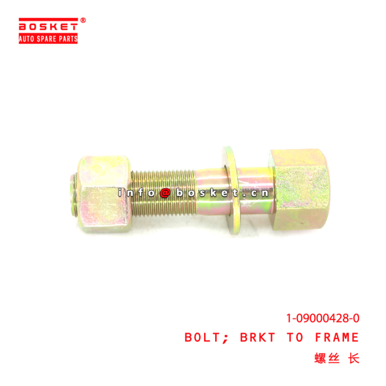1-09000428-0 Brkt To Frame Bolt suitable for ISUZU VC46 6UZ1 1090004280