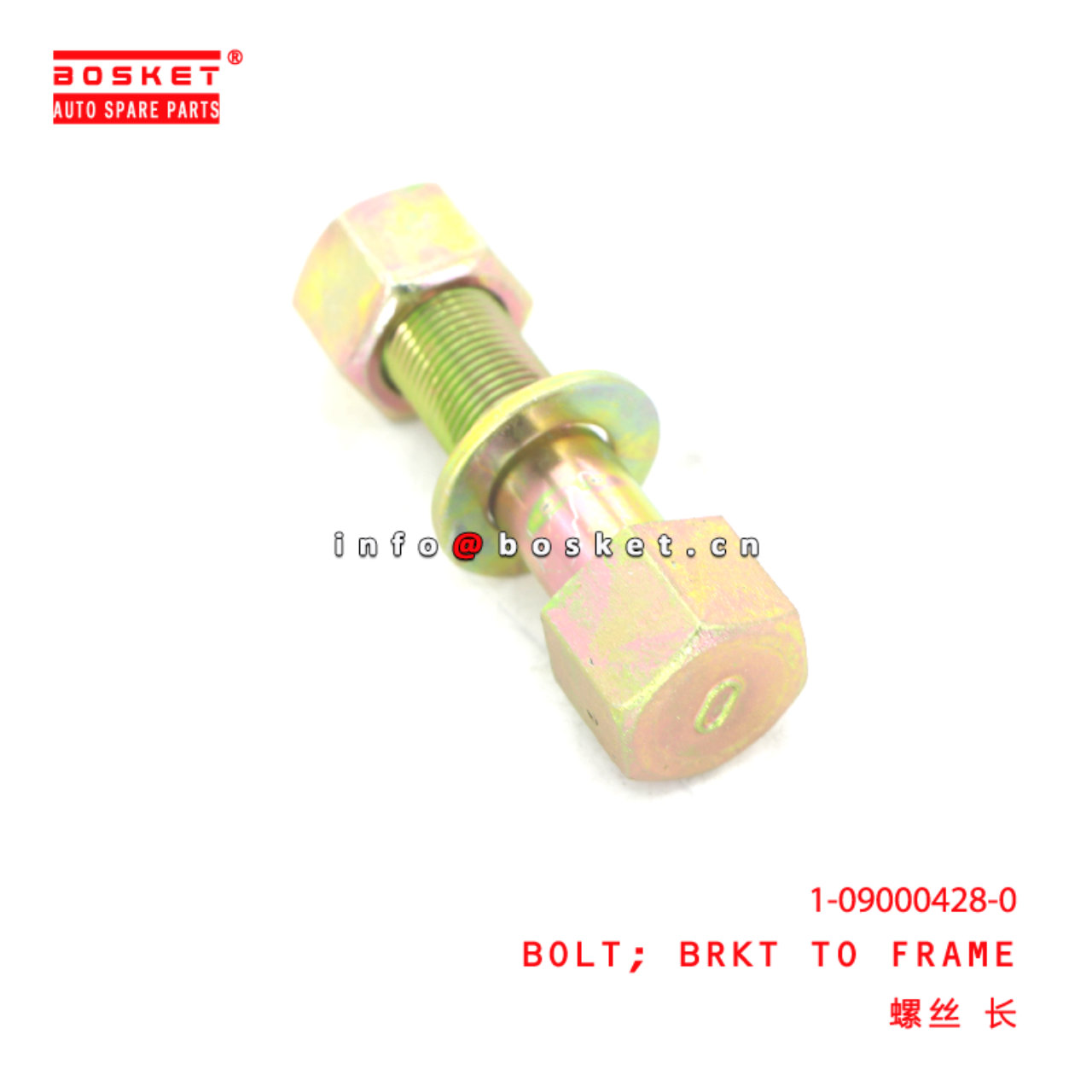 1-09000428-0 Brkt To Frame Bolt suitable for ISUZU VC46 6UZ1 1090004280