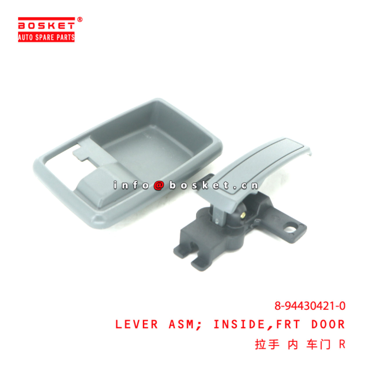 8-94430421-0 Front Door Inside Lever Assembly suitable for ISUZU TFR544JA1 8944304210
