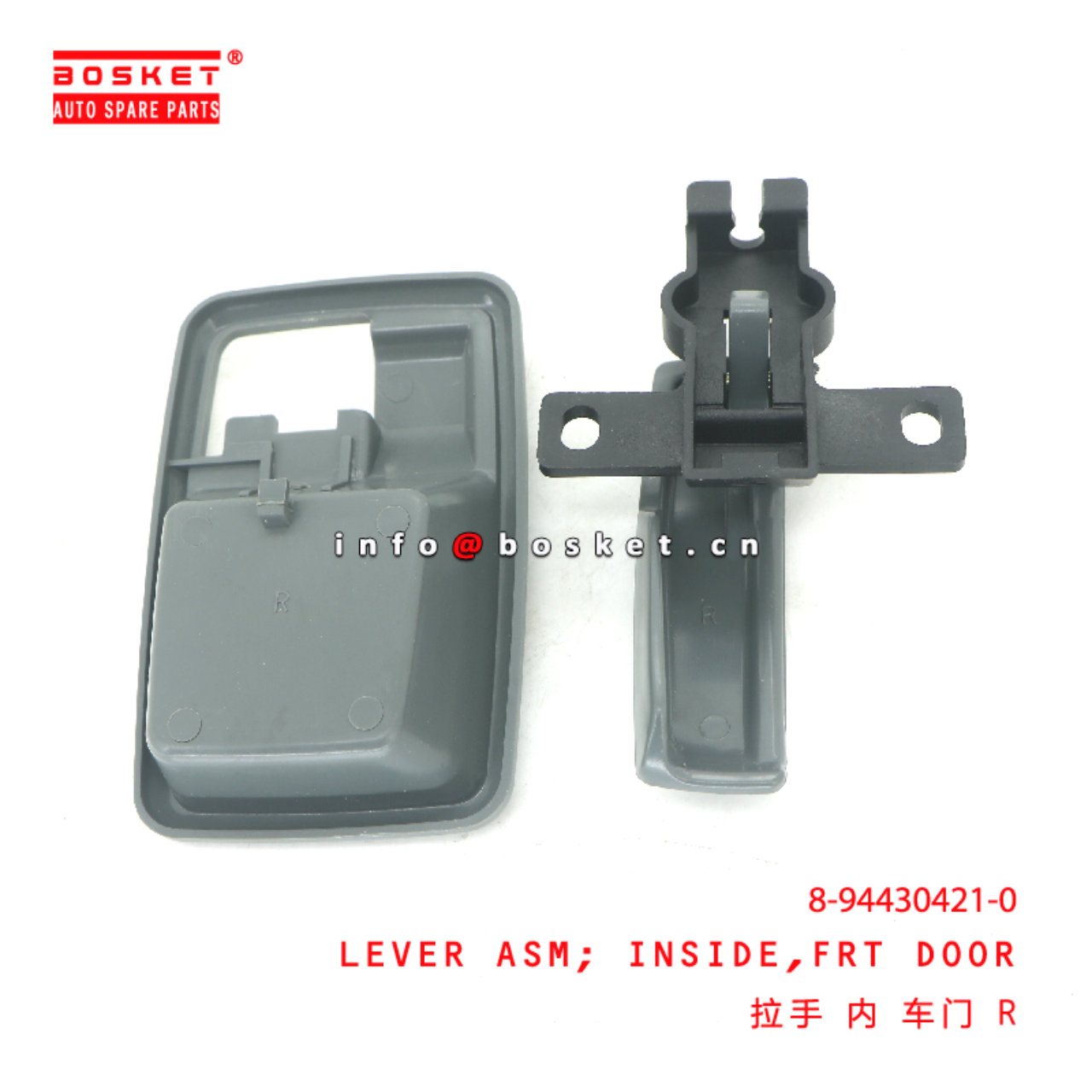 8-94430421-0 Front Door Inside Lever Assembly suitable for ISUZU TFR544JA1 8944304210