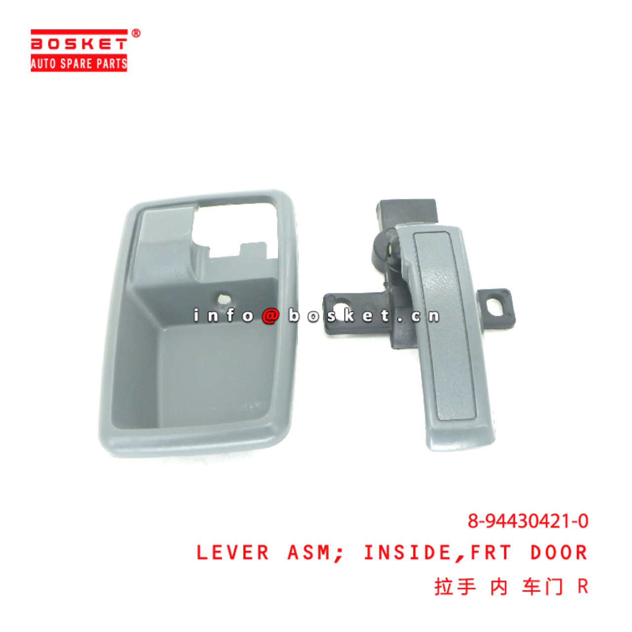 8-94430421-0 Front Door Inside Lever Assembly suitable for ISUZU TFR544JA1 8944304210
