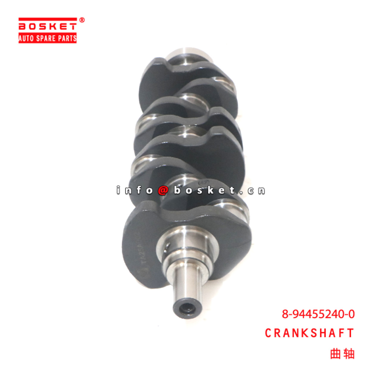 8-94455240-0 Crankshaft suitable for ISUZU NHR54 TFR54 4JA1 4JB1 C223 8944552400