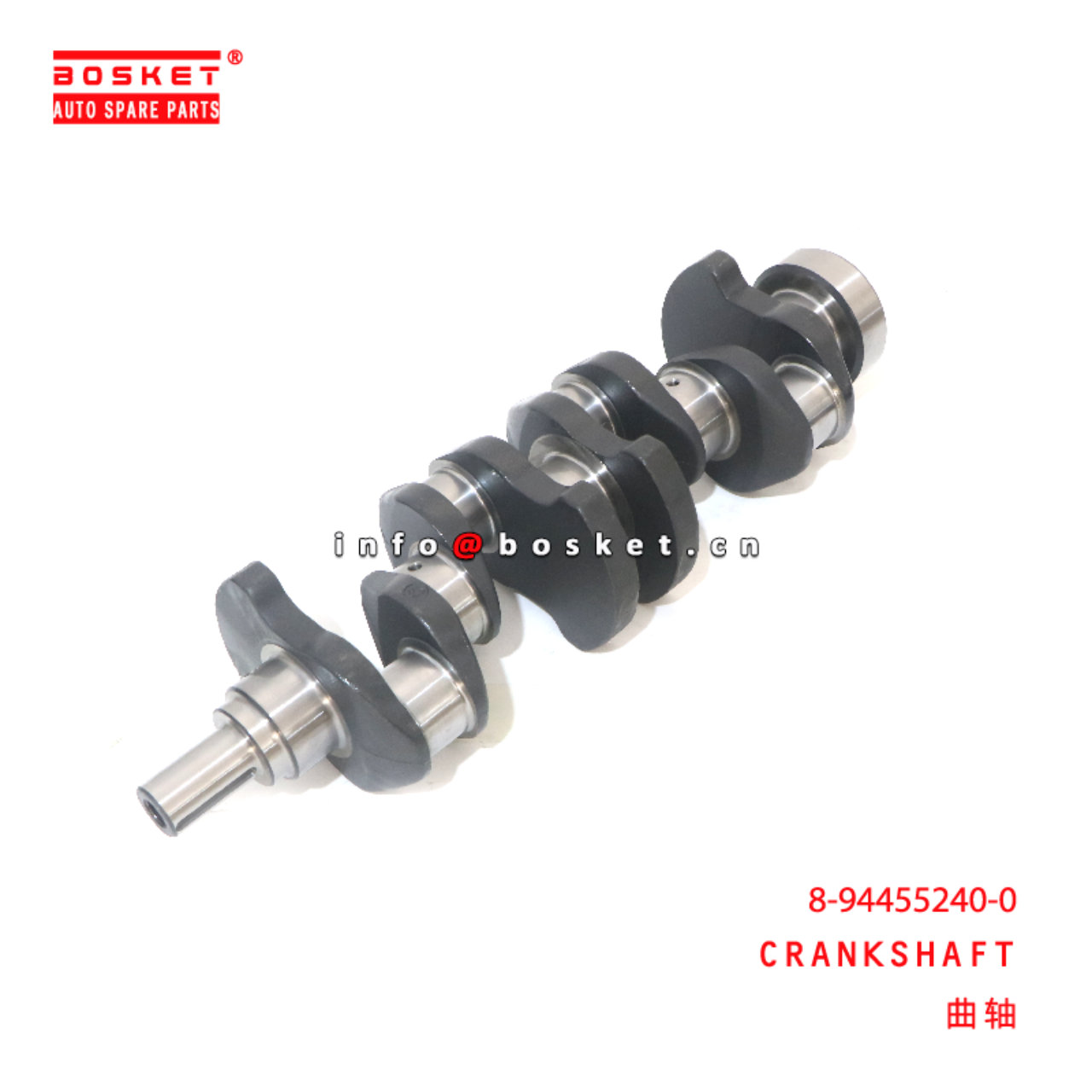 8-94455240-0 Crankshaft suitable for ISUZU NHR54 TFR54 4JA1 4JB1 C223 8944552400