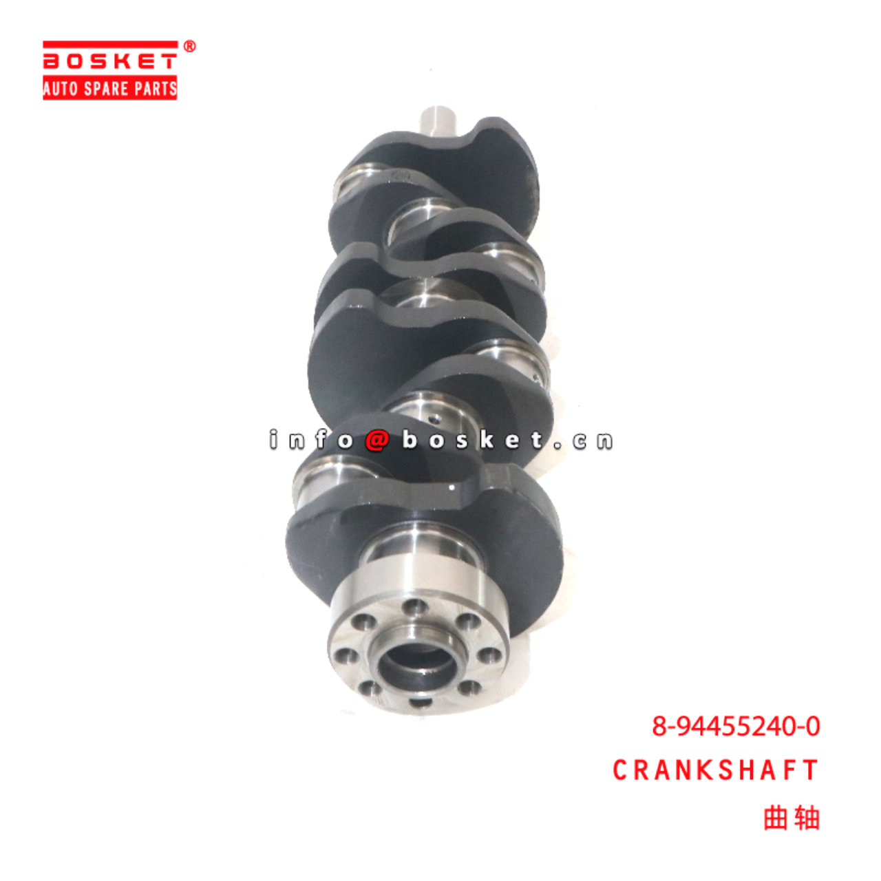 8-94455240-0 Crankshaft suitable for ISUZU NHR54 TFR54 4JA1 4JB1 C223 8944552400