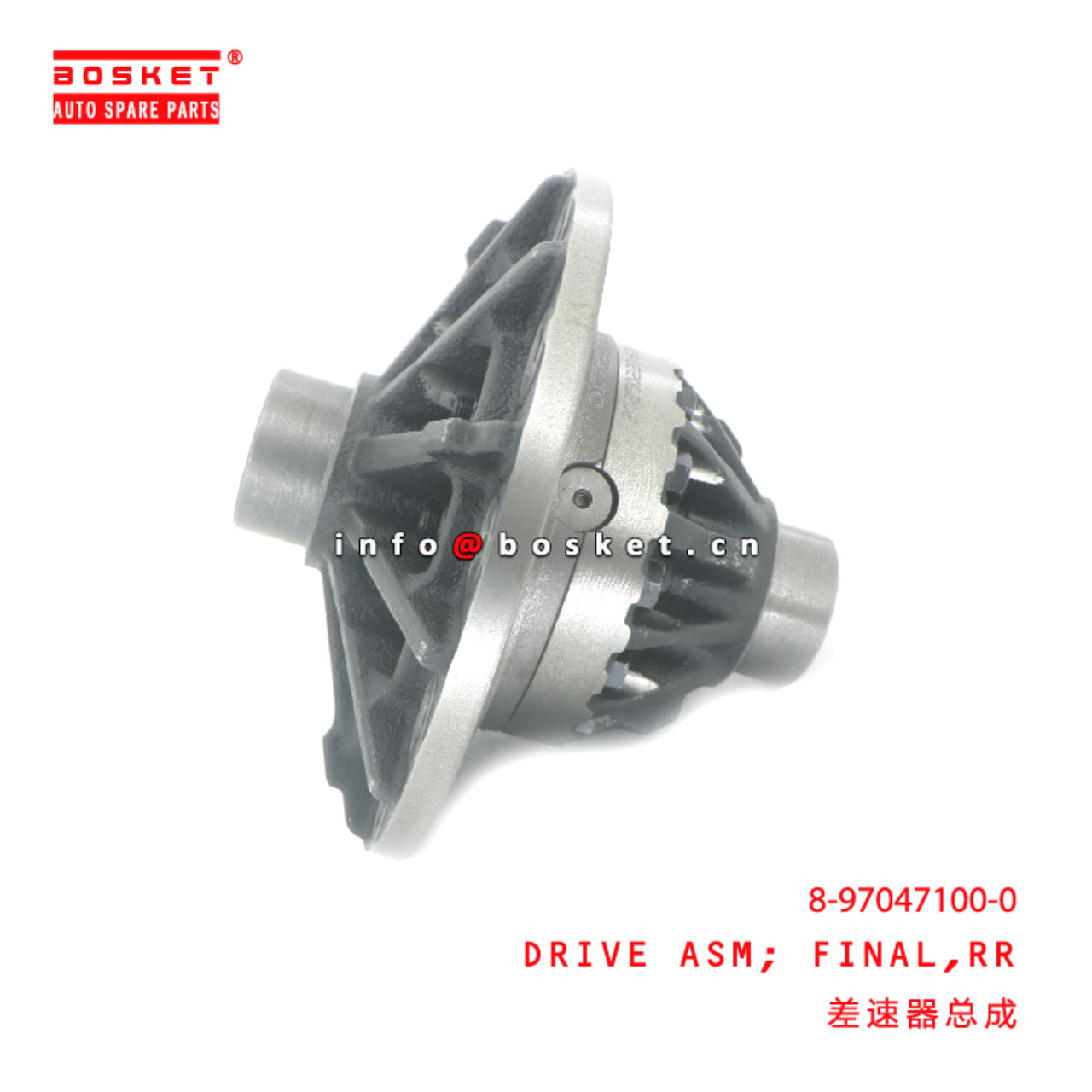 8-97047100-0 Rear Final Drive Assembly suitable for ISUZU NQR 8970471000