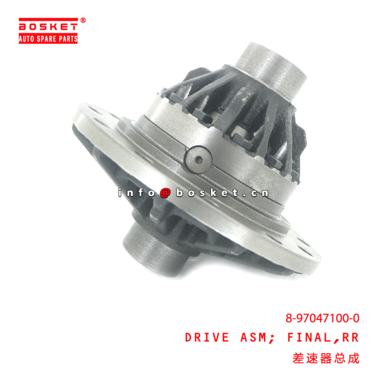 8-97047100-0 Rear Final Drive Assembly suitable for ISUZU NQR 8970471000