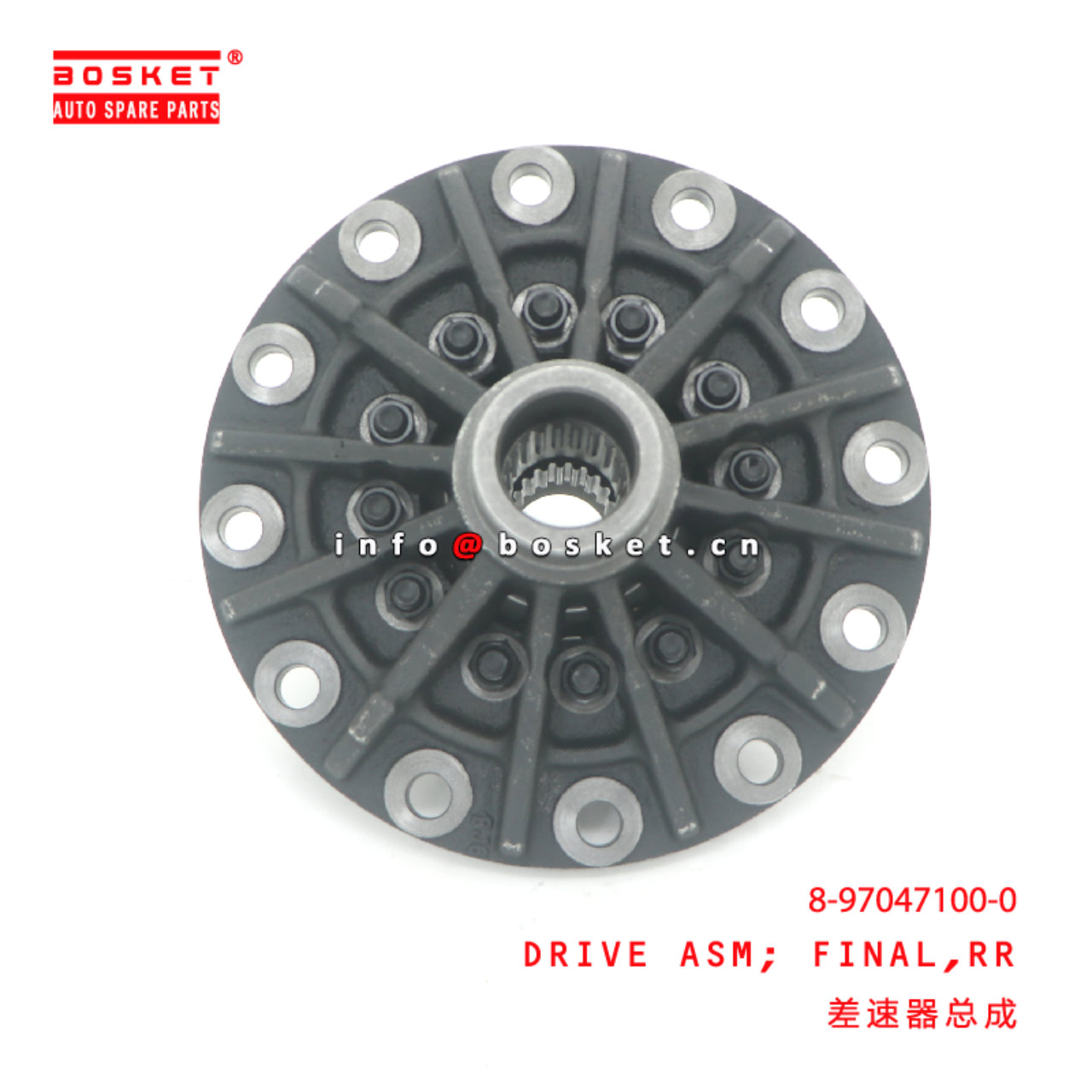 8-97047100-0 Rear Final Drive Assembly suitable for ISUZU NQR 8970471000