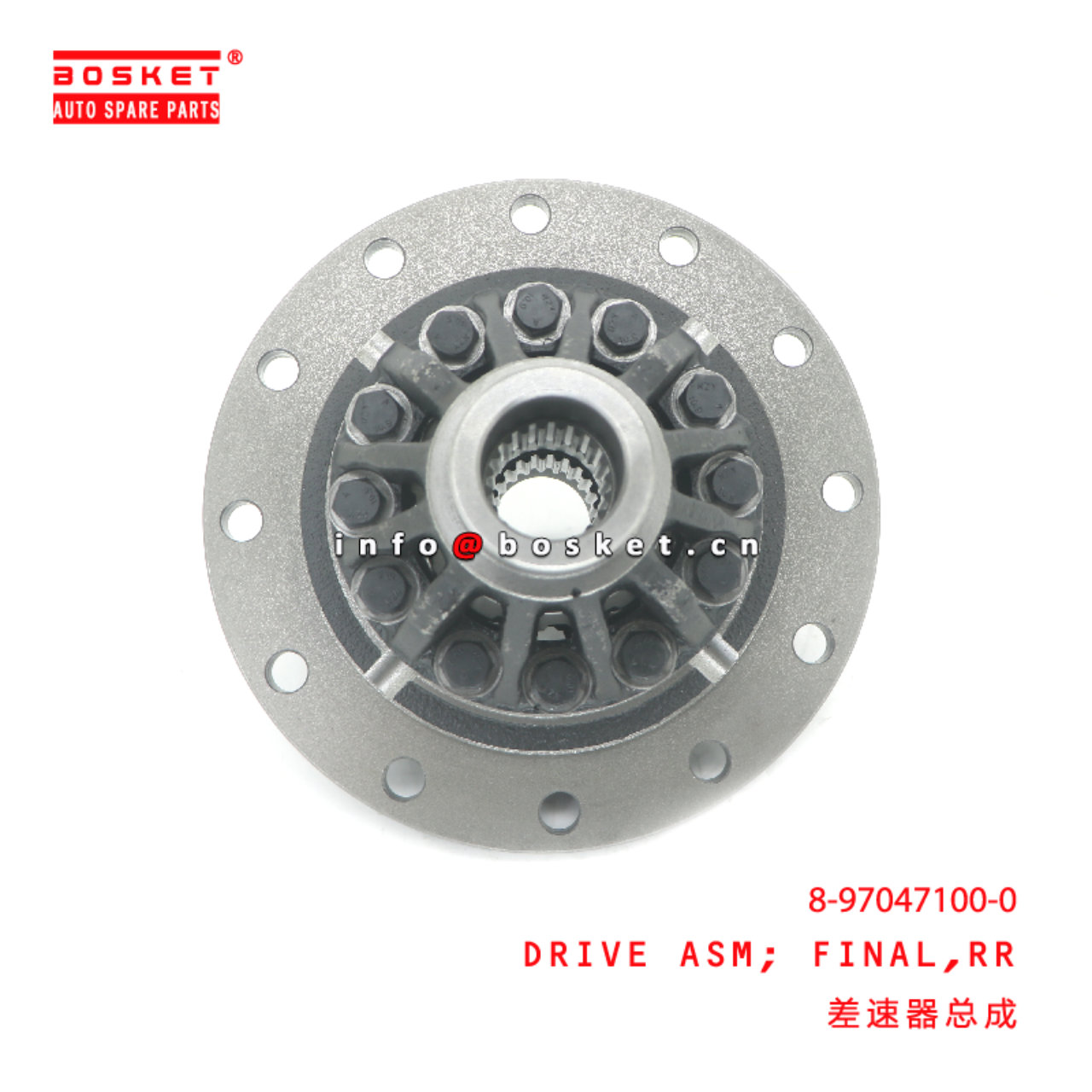 8-97047100-0 Rear Final Drive Assembly suitable for ISUZU NQR 8970471000