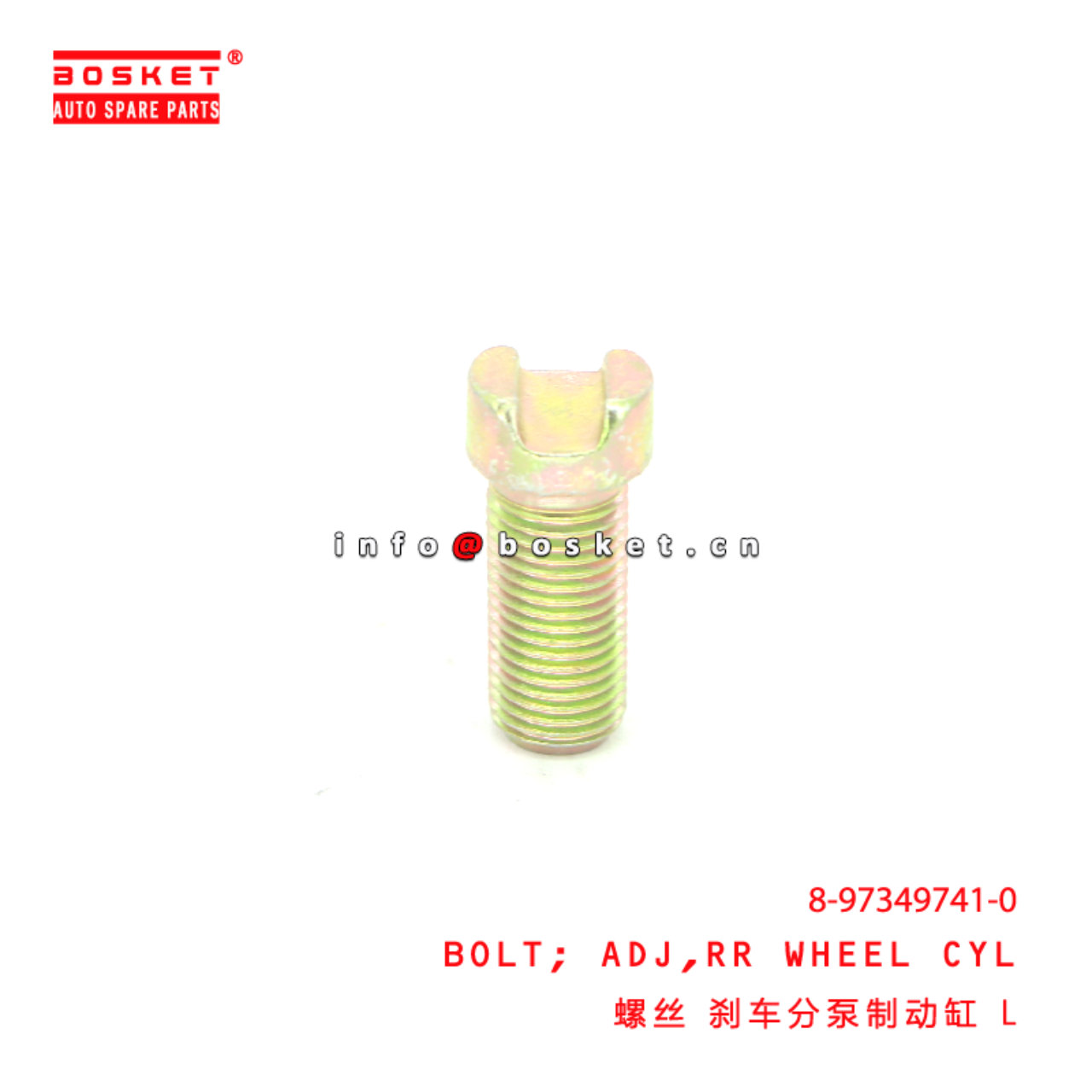 8-97349741-0 Rear Wheel Cylinder Adjuster Bolt suitable for ISUZU 700P 4HK1 8973497410