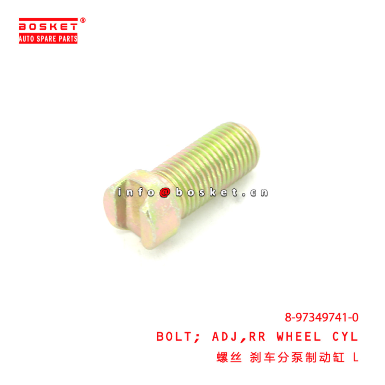 8-97349741-0 Rear Wheel Cylinder Adjuster Bolt suitable for ISUZU 700P 4HK1 8973497410