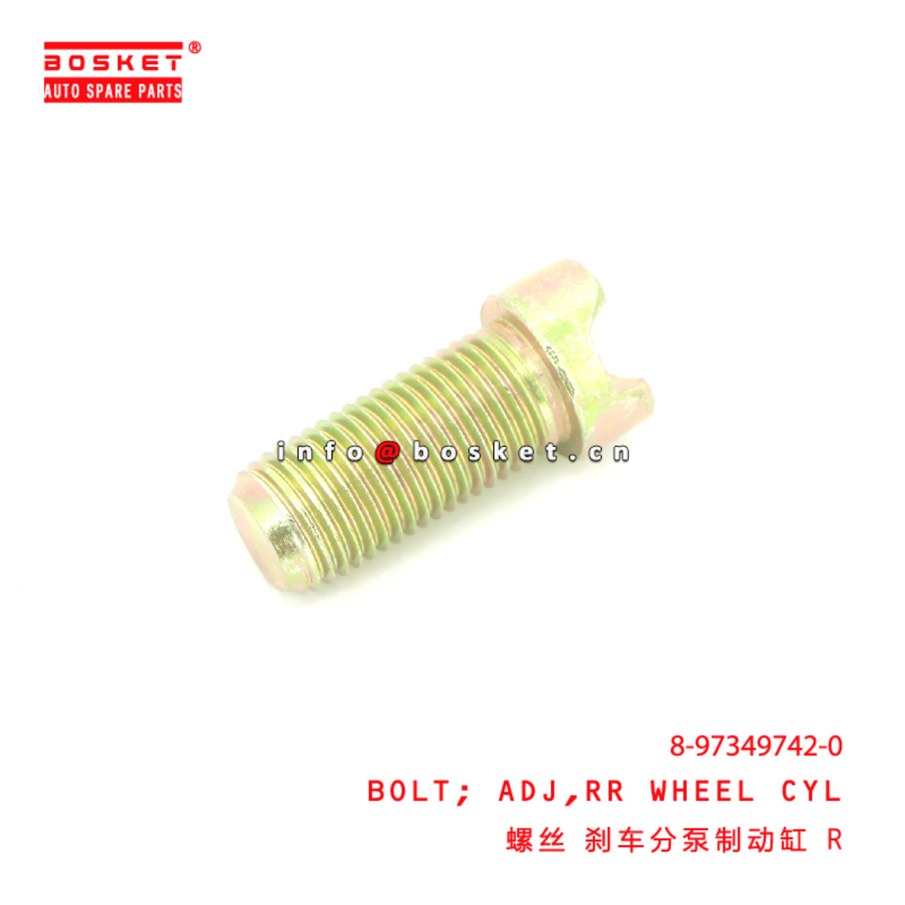 8-97349742-0 Rear Wheel Cylinder Adjuster Bolt suitable for ISUZU 700P 4HK1 8973497420