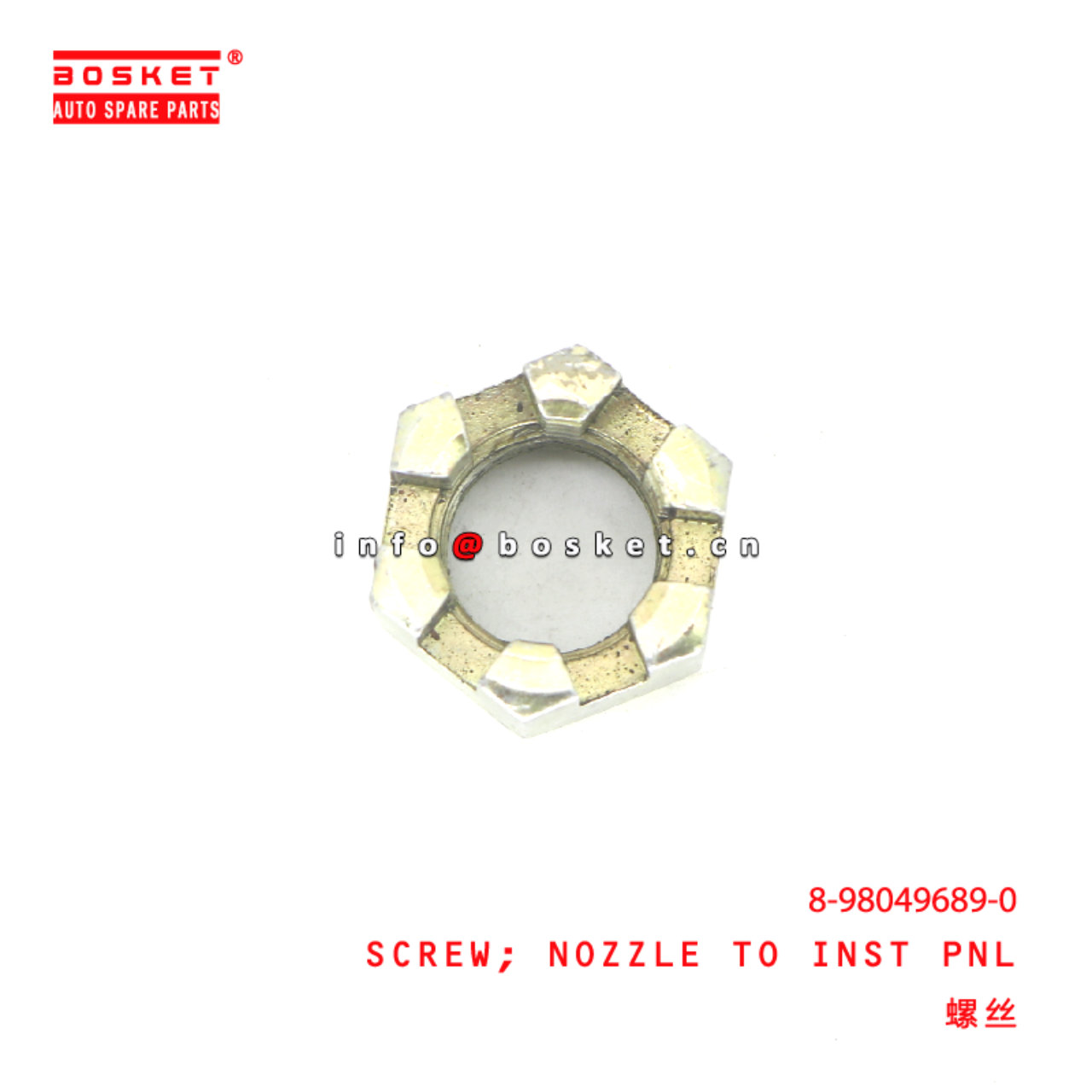 8-98049689-0 Nozzle To Inst Panel Screw suitable for ISUZU NLR 8980496890