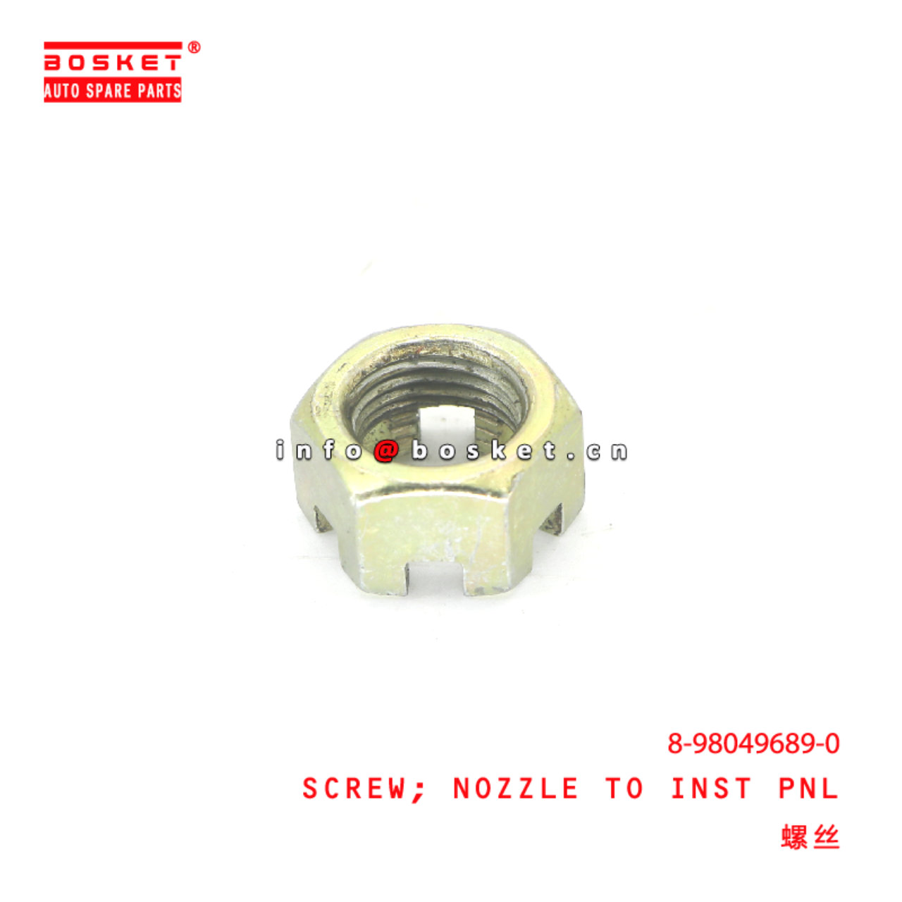8-98049689-0 Nozzle To Inst Panel Screw suitable for ISUZU NLR 8980496890