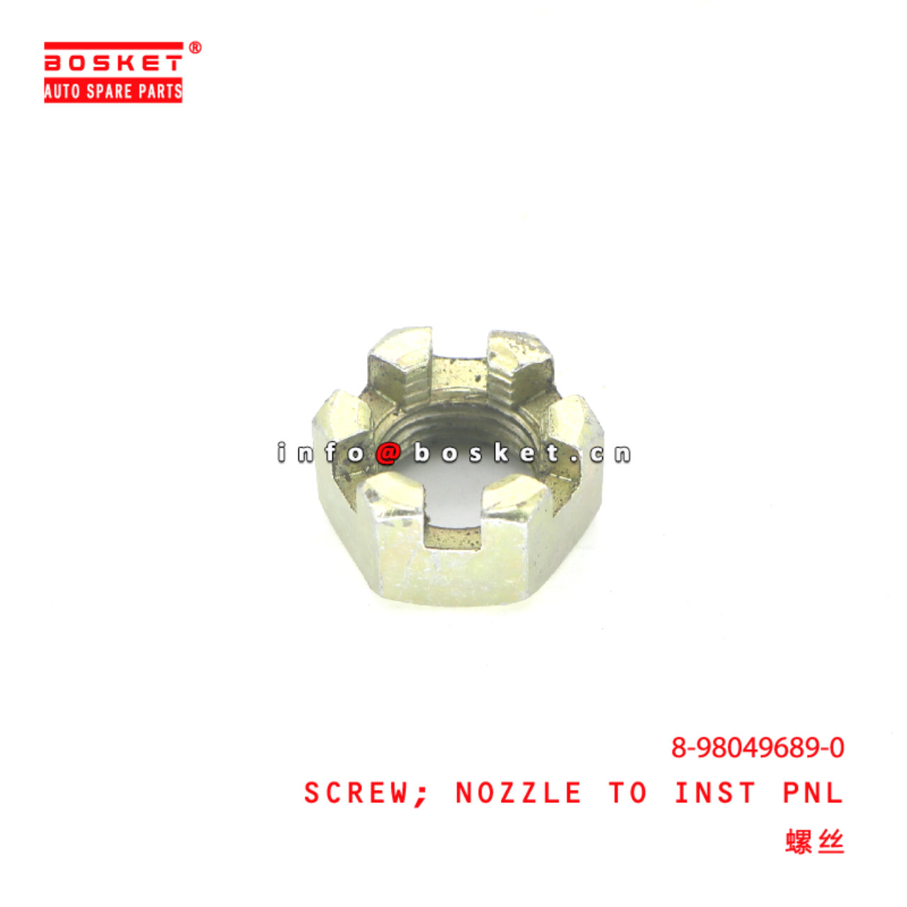 8-98049689-0 Nozzle To Inst Panel Screw suitable for ISUZU NLR 8980496890