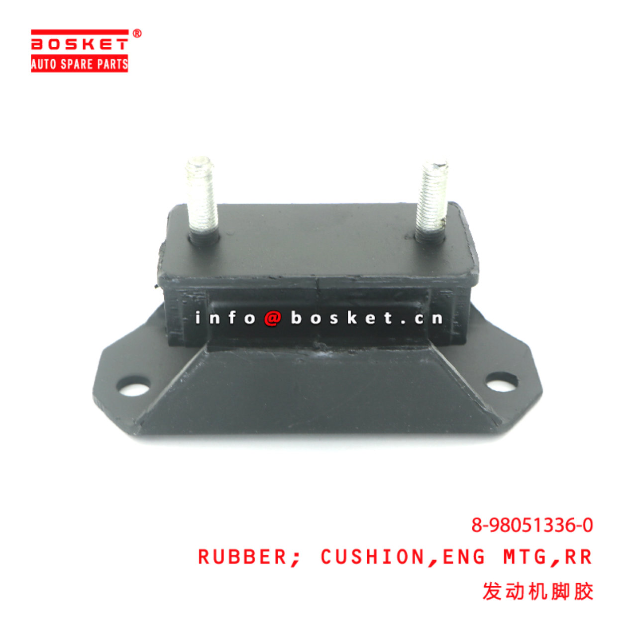 8-98051336-0 Rear Engine Mounting Cushion Rubber suitable for ISUZU  8980513360