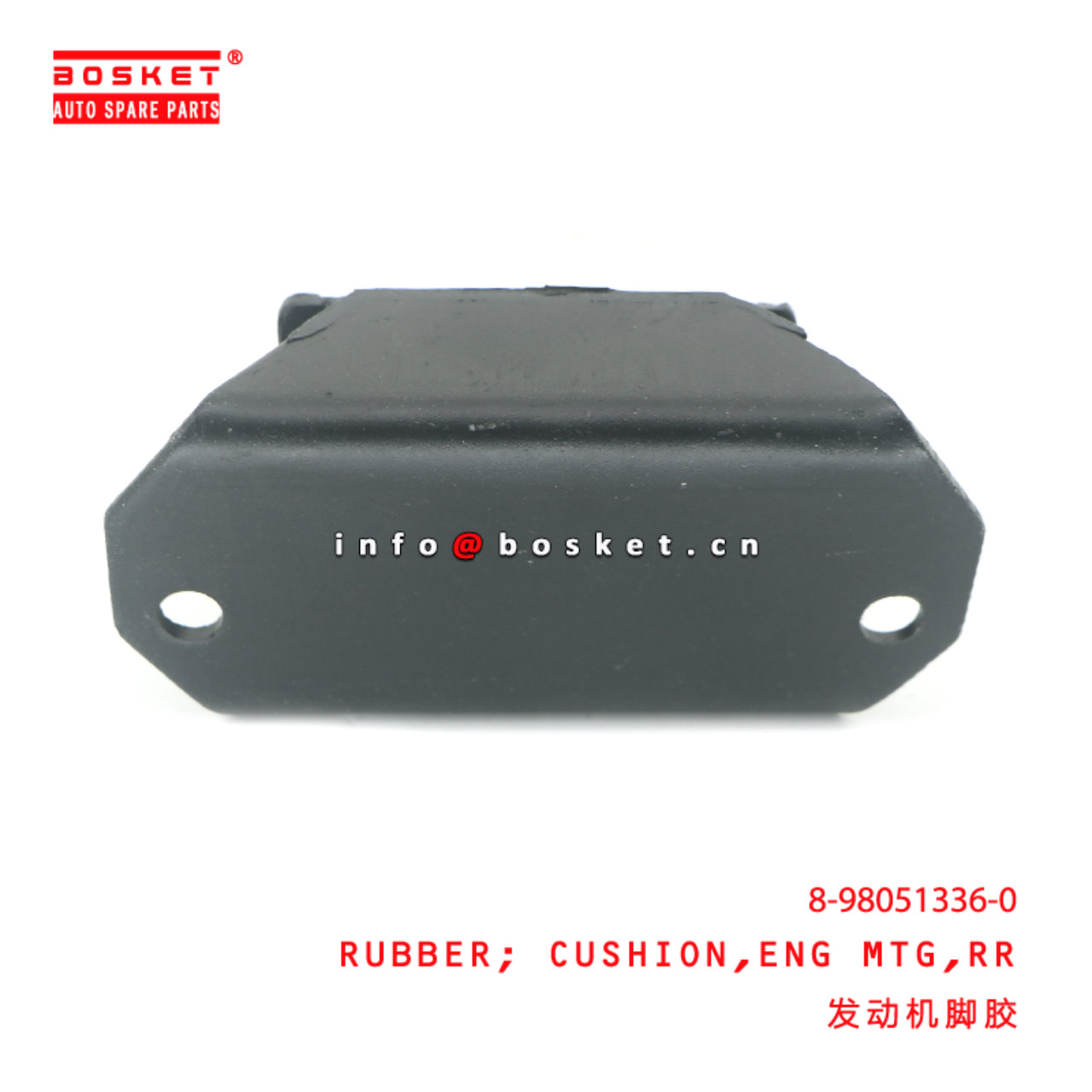 8-98051336-0 Rear Engine Mounting Cushion Rubber suitable for ISUZU  8980513360