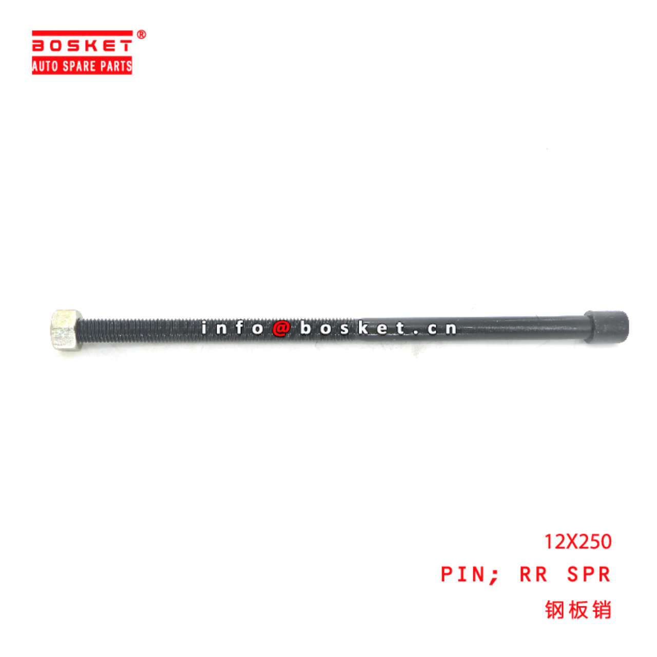 12X250 Rear Spring Pin suitable for ISUZU  12X250