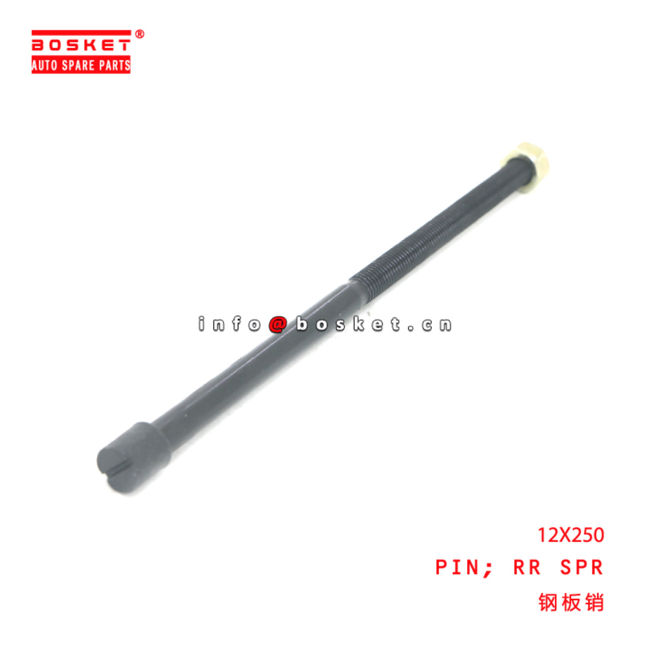 12X250 Rear Spring Pin suitable for ISUZU  12X250