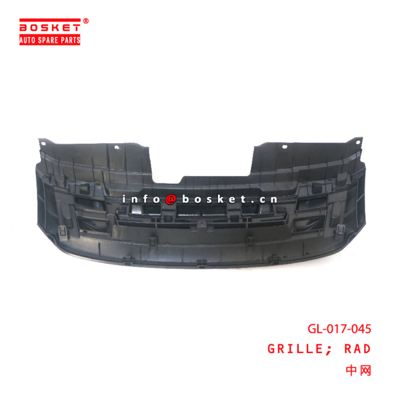 GL-017-045 Rad Grille suitable for ISUZU DMAX-2014 GL-017-045