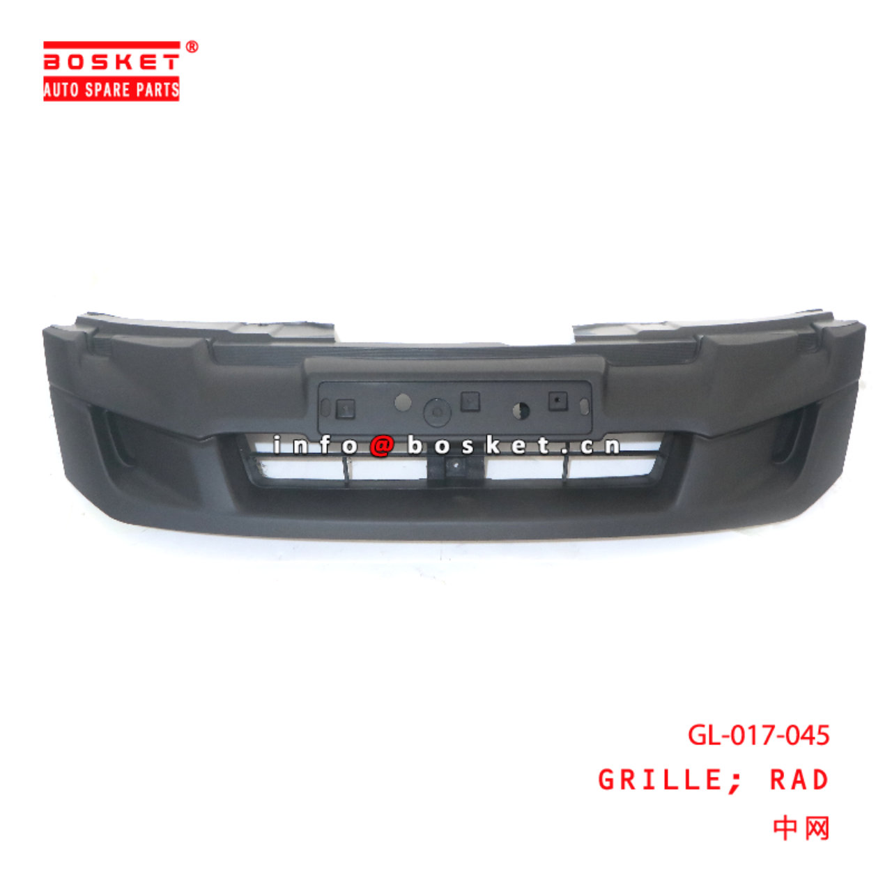 GL-017-045 Rad Grille suitable for ISUZU DMAX-2014 GL-017-045