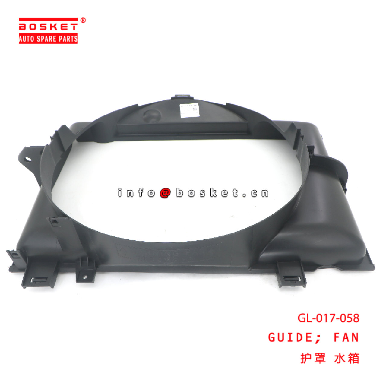 GL-017-058 Fan Guide suitable for ISUZU DMAX GL-017-058