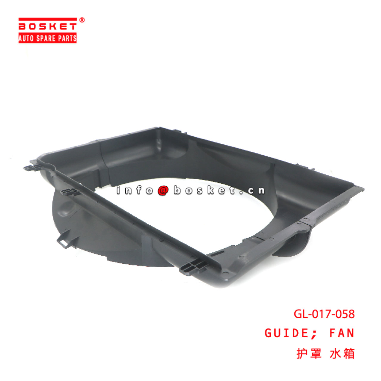 GL-017-058 Fan Guide suitable for ISUZU DMAX GL-017-058